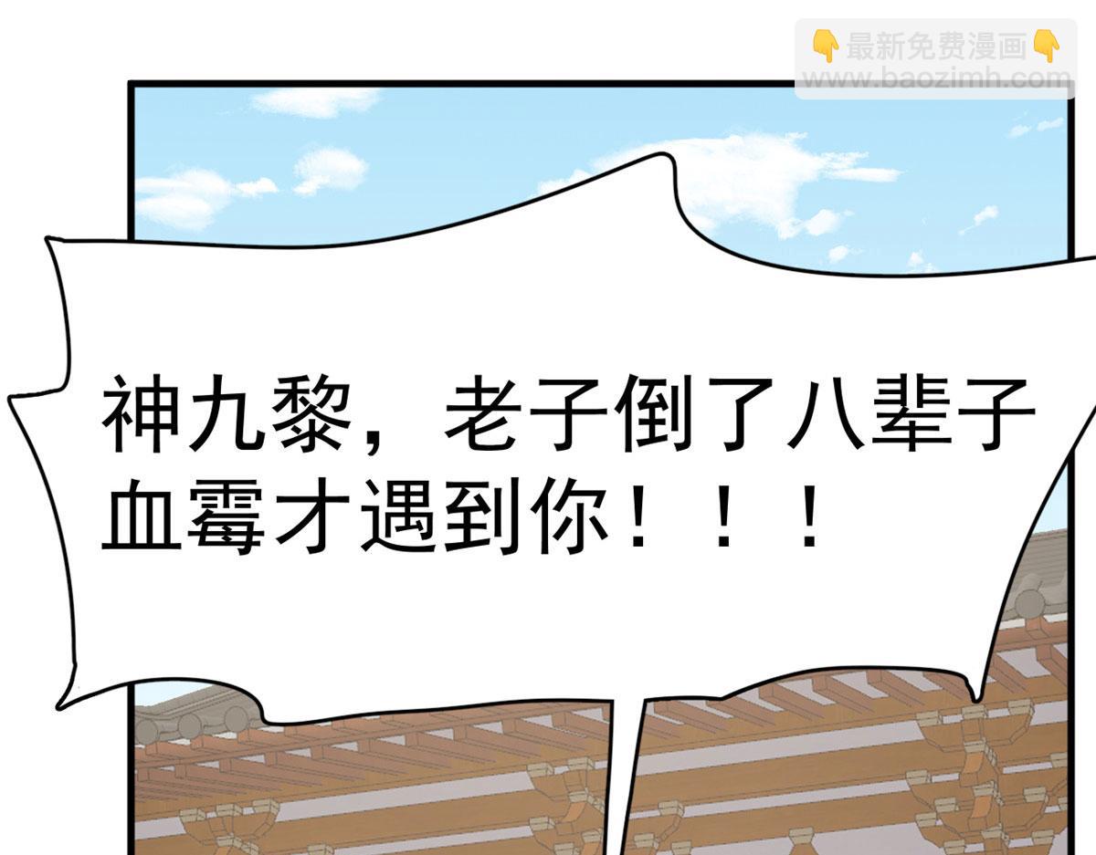 319(1/3)-第319话