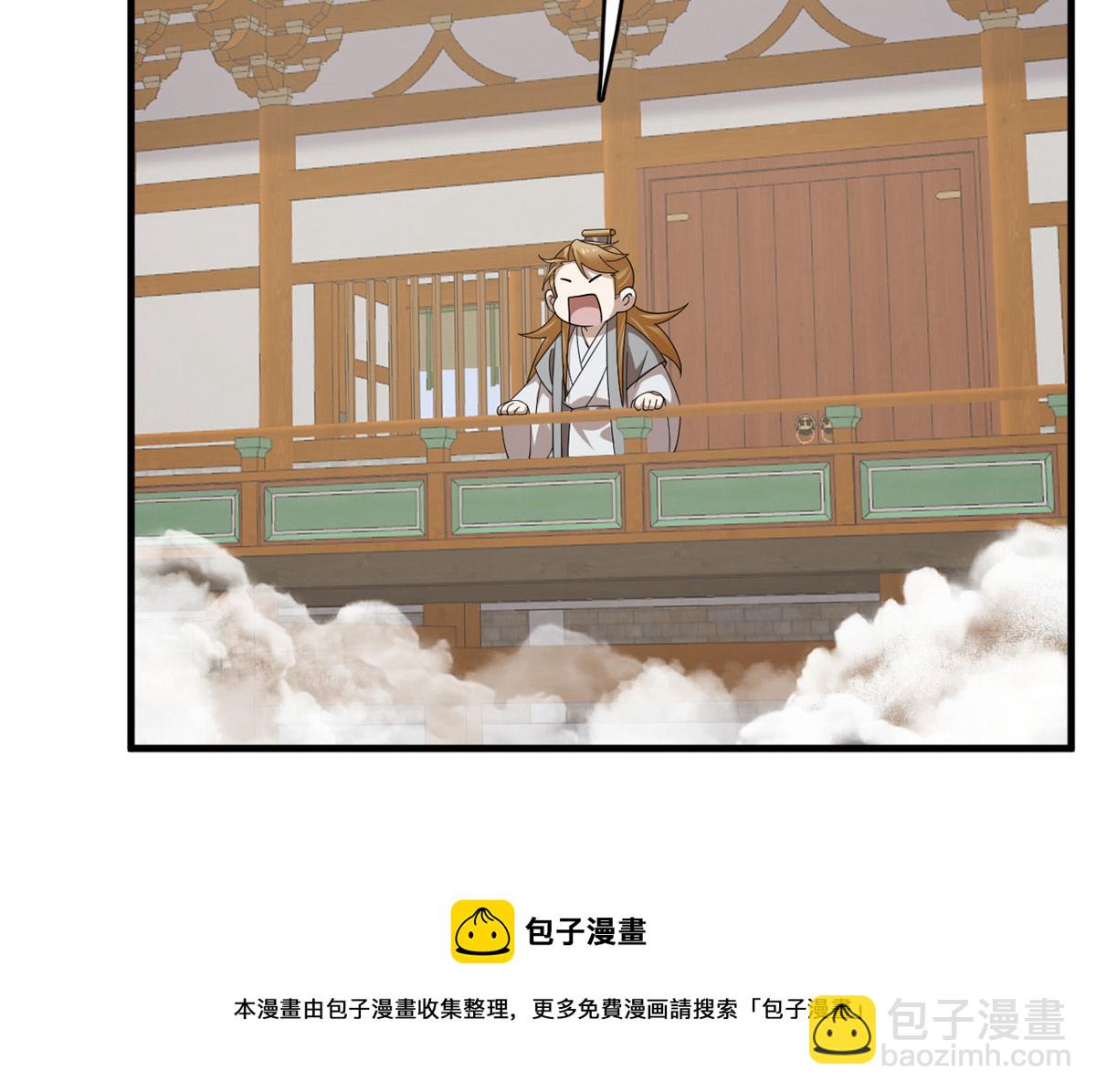 319(1/3)-第319话