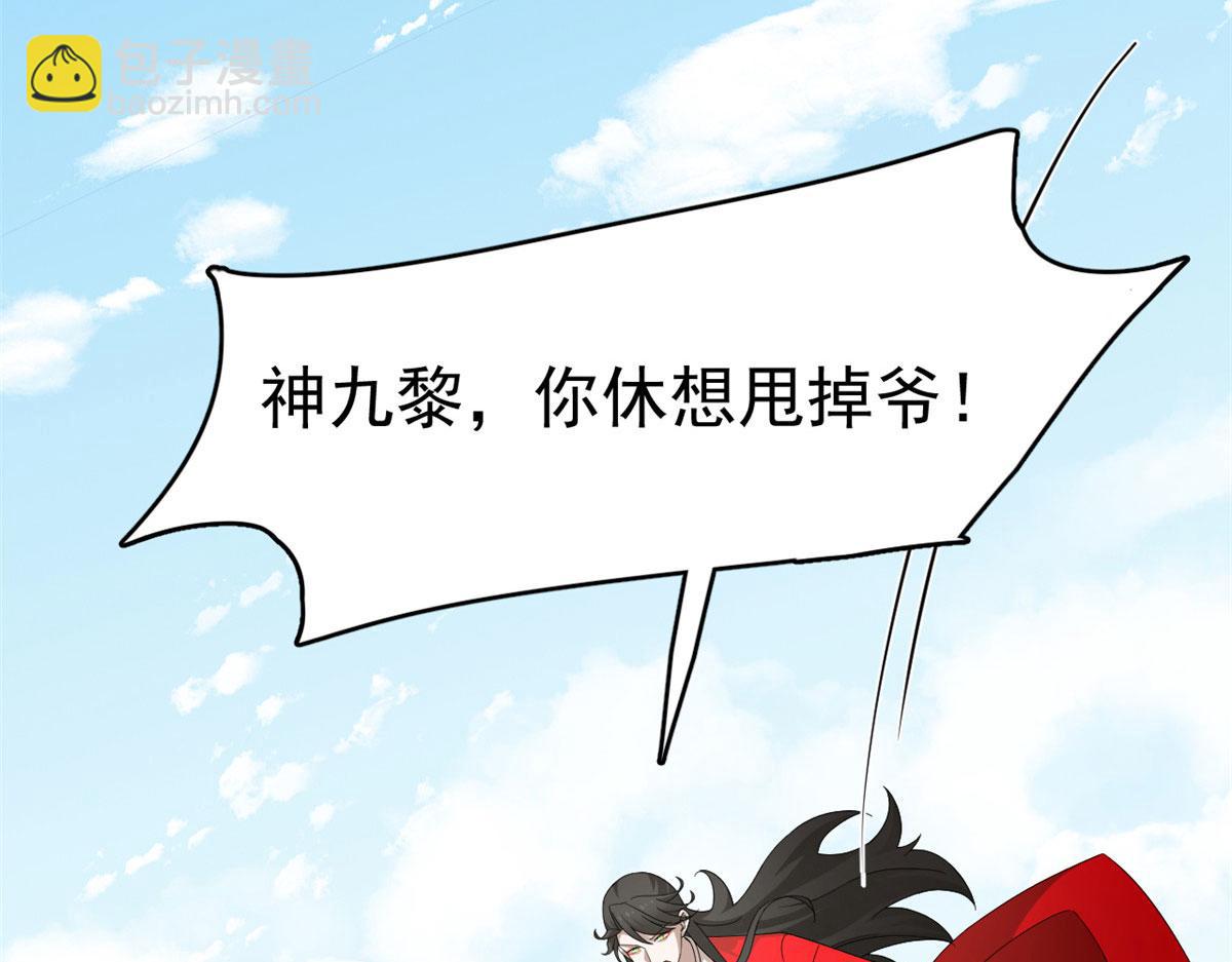 319(1/3)-第319话