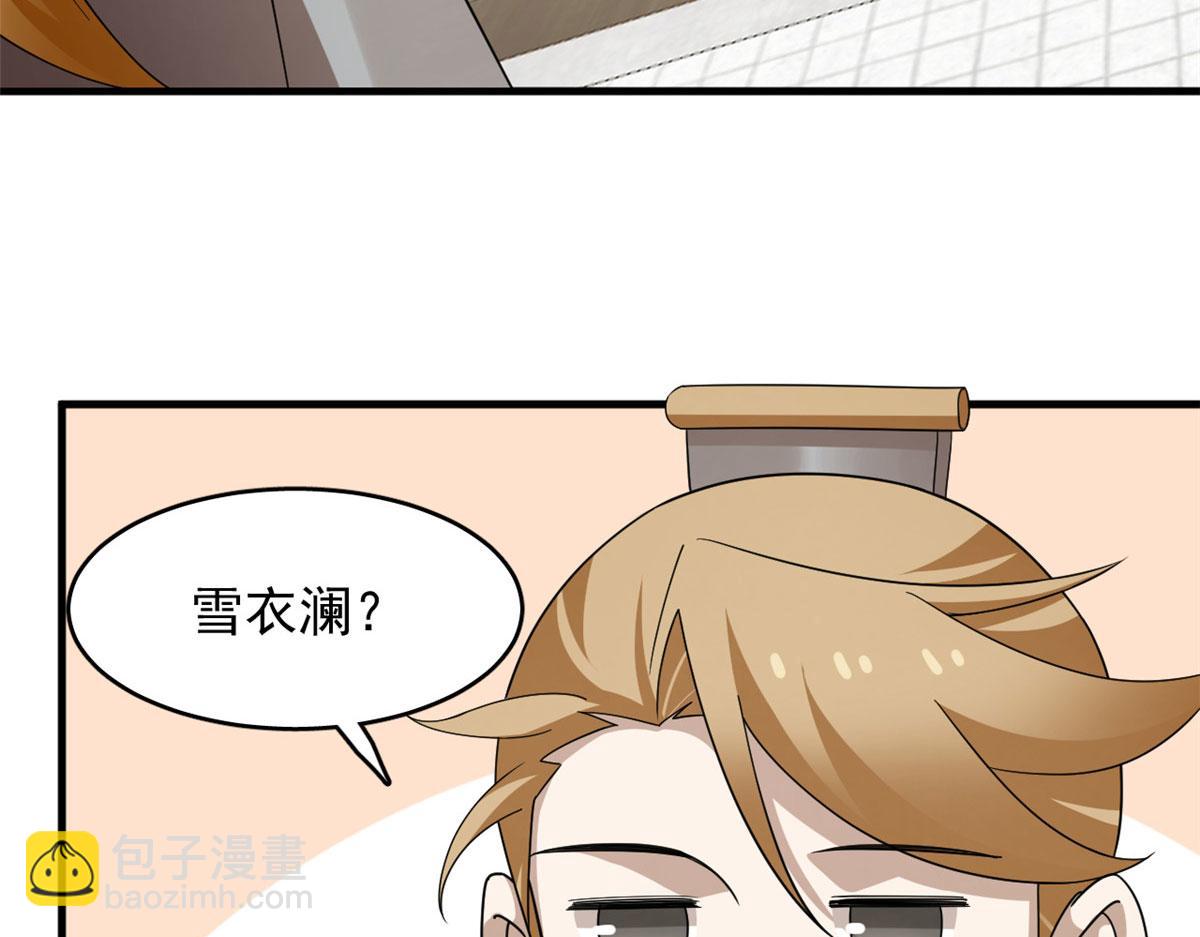 319(1/3)-第319话