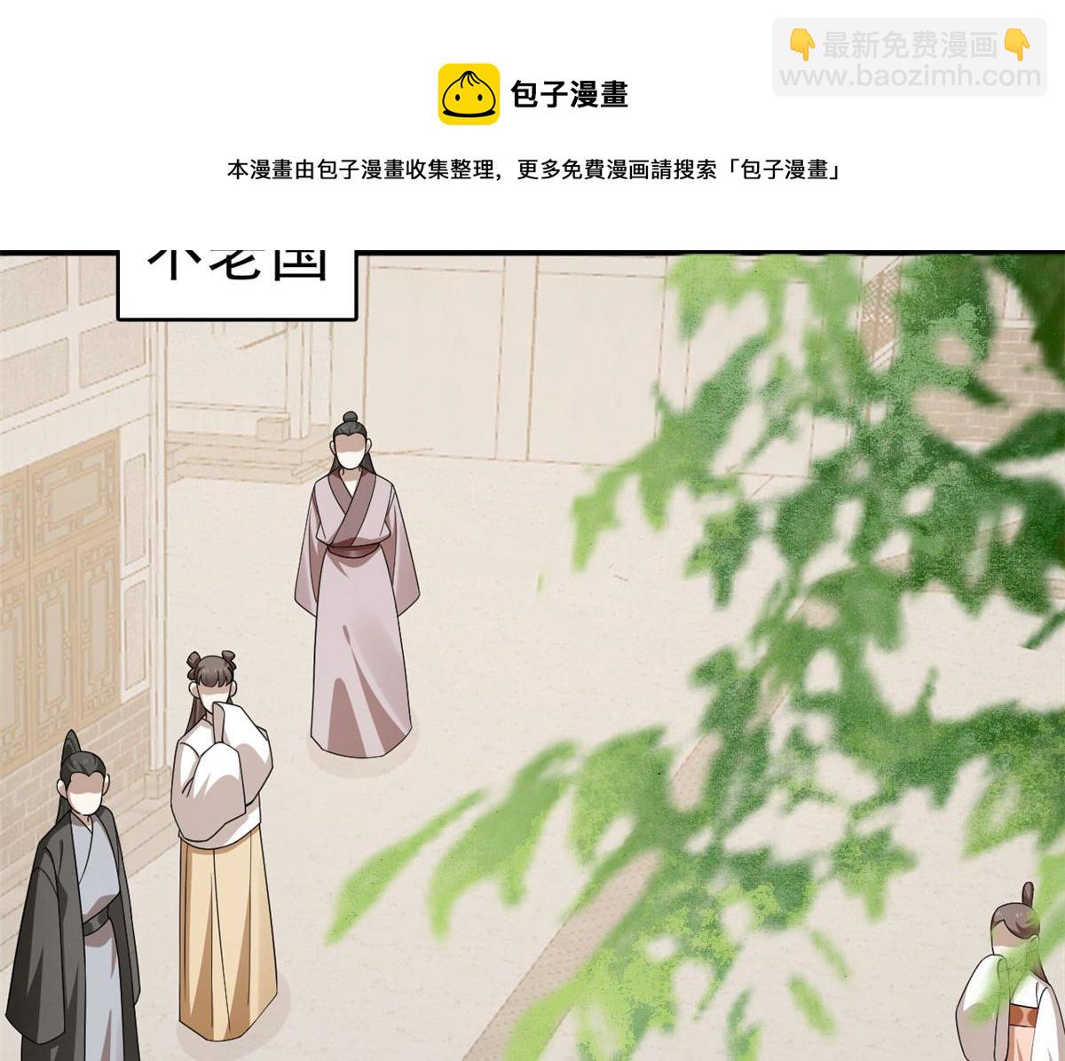319(1/3)-第319话