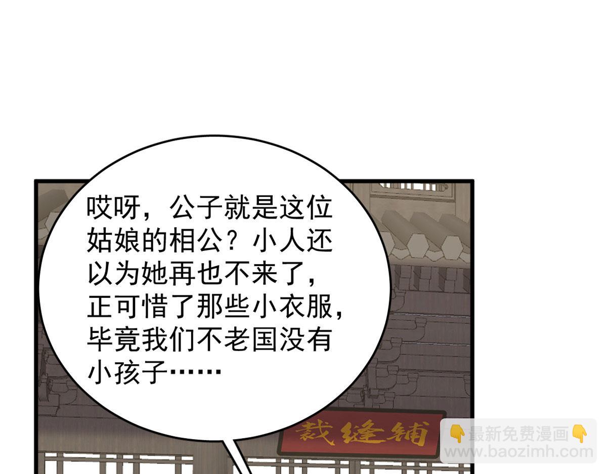 319(1/3)-第319话