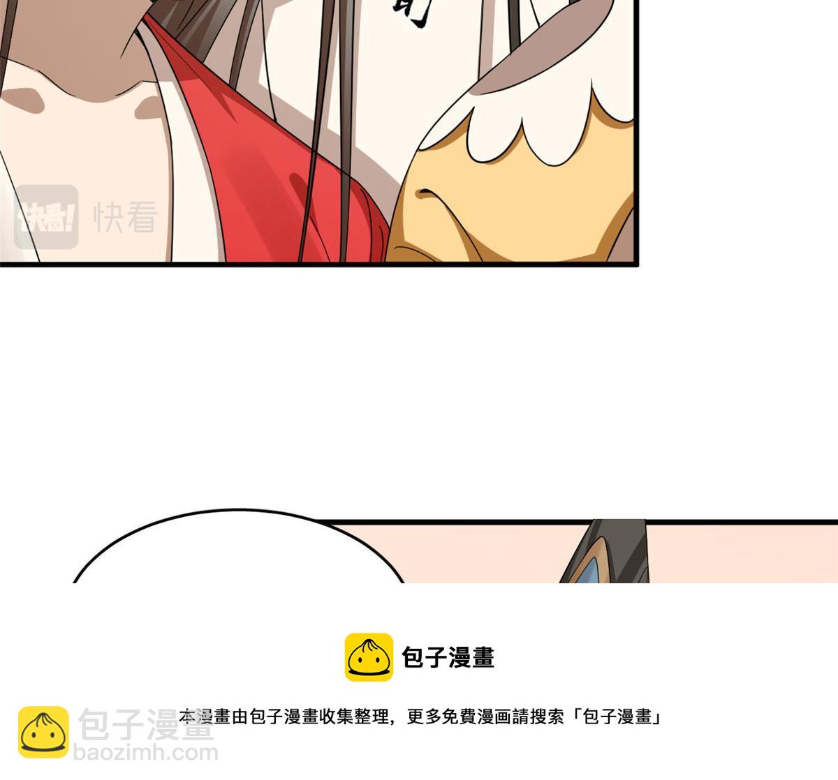 319(1/3)-第319话