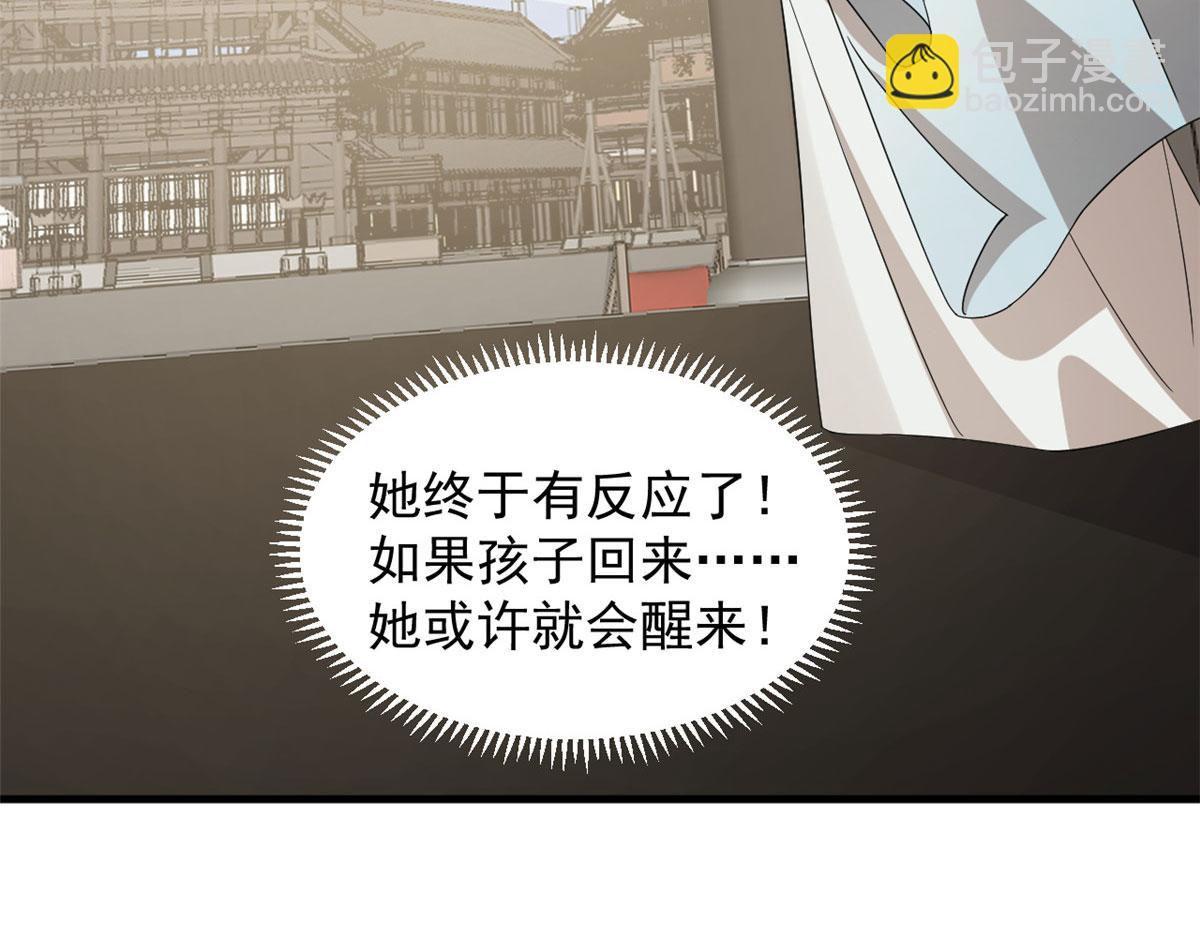 319(1/3)-第319话