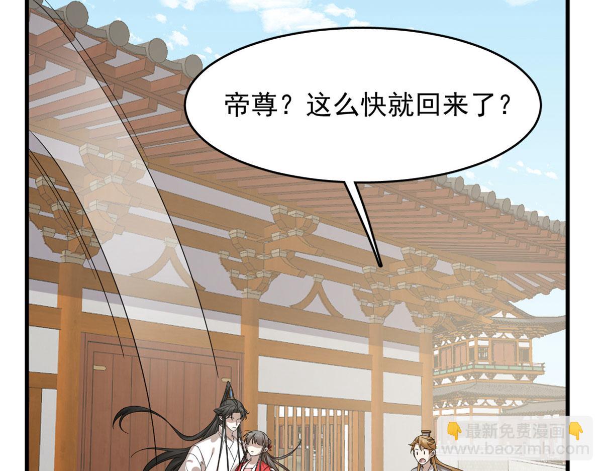 319(1/3)-第319话