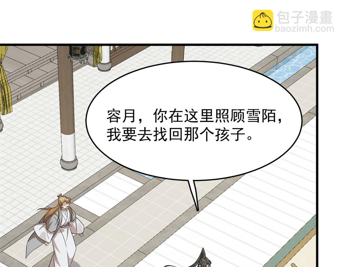 319(1/3)-第319话