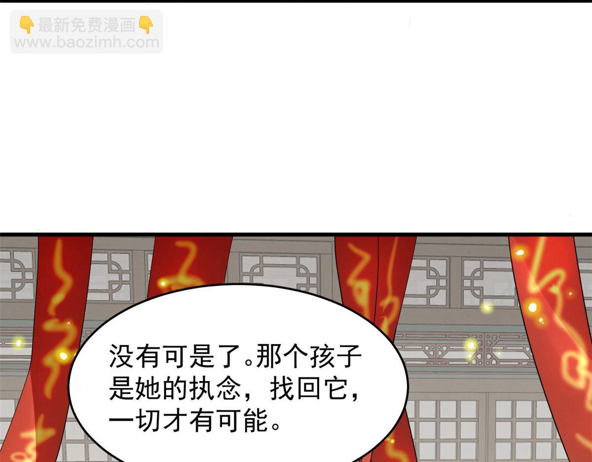 319(1/3)-第319话
