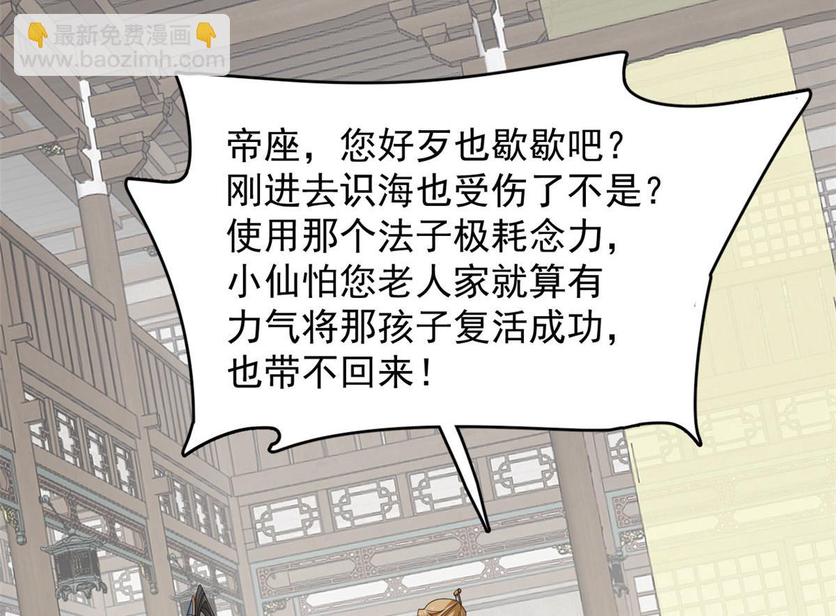 319(1/3)-第319话