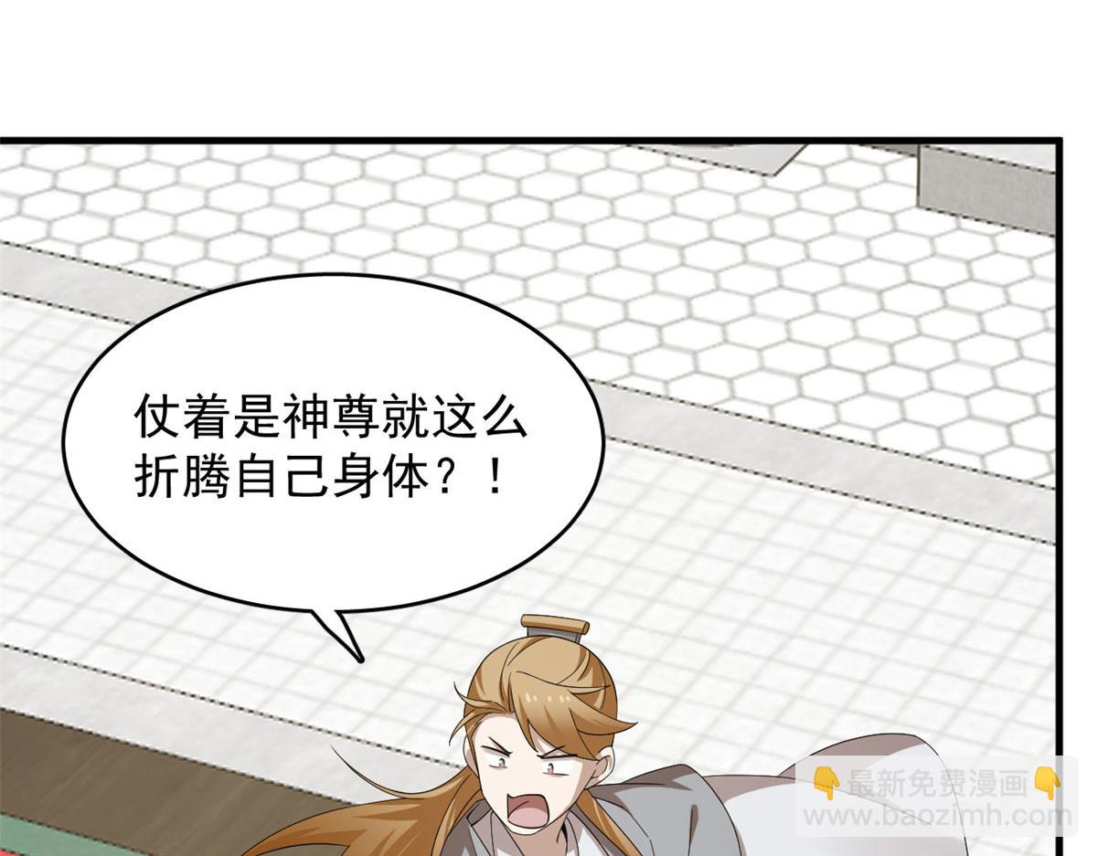 319(1/3)-第319话