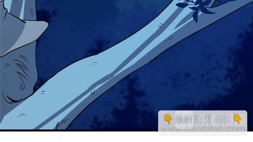第33话(1/3)-第33话