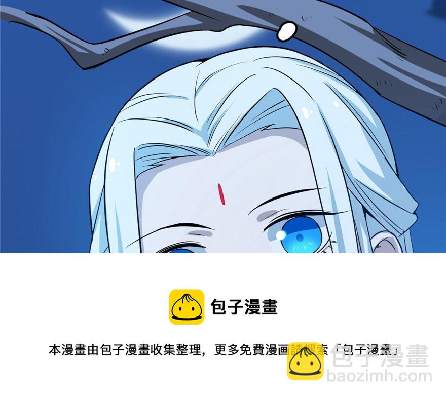 第33话(1/3)-第33话