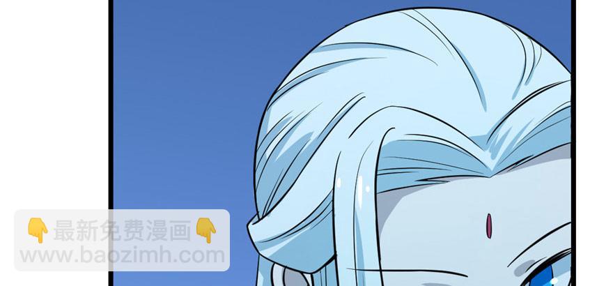 第33话(1/3)-第33话