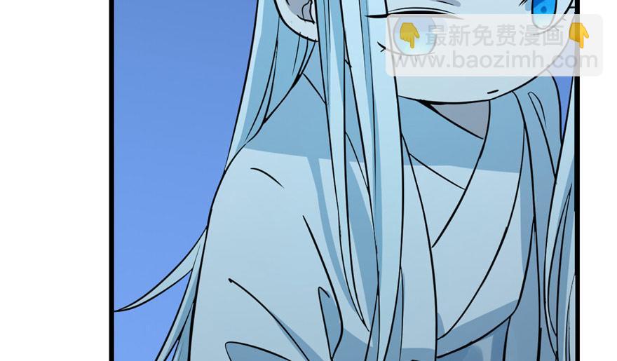 第33话(1/3)-第33话