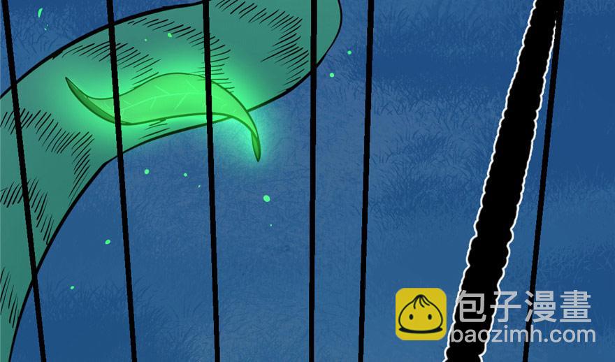 第33话(1/3)-第33话