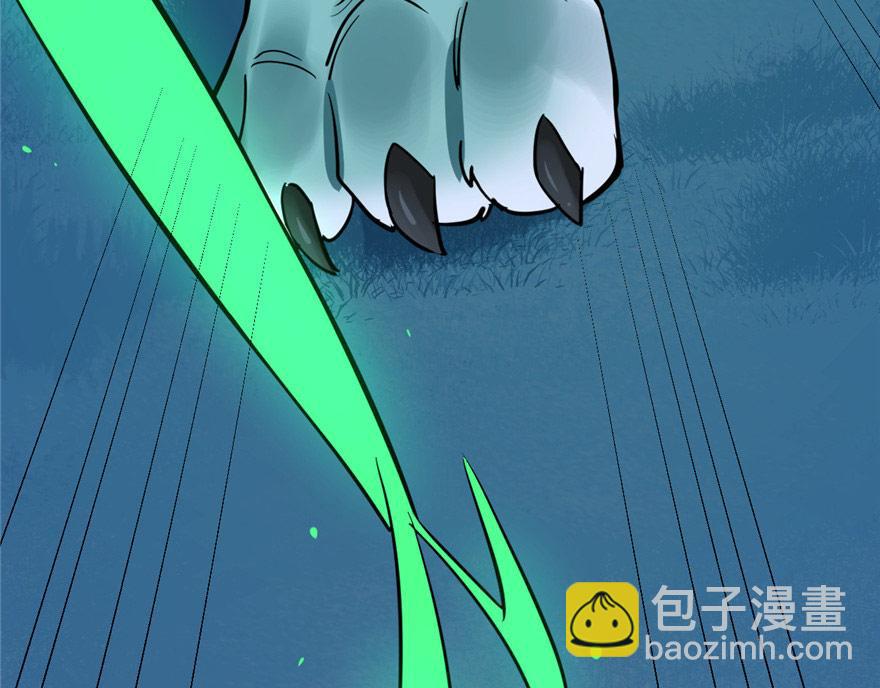 第33话(1/3)-第33话