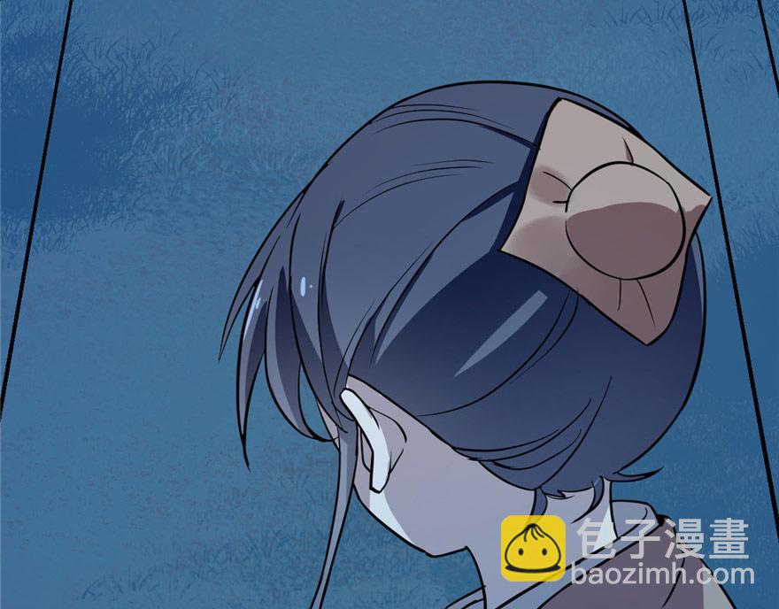 第33话(1/3)-第33话