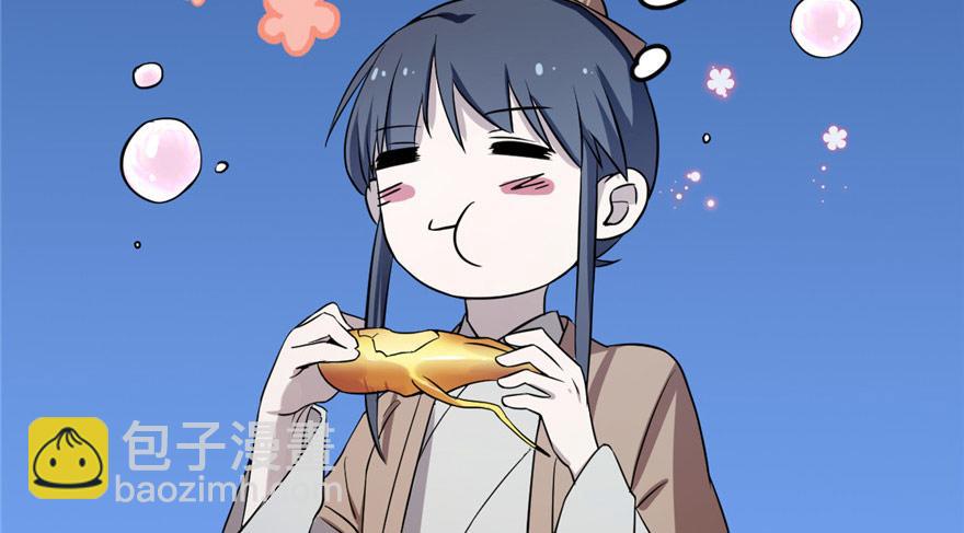 第33话(1/3)-第33话