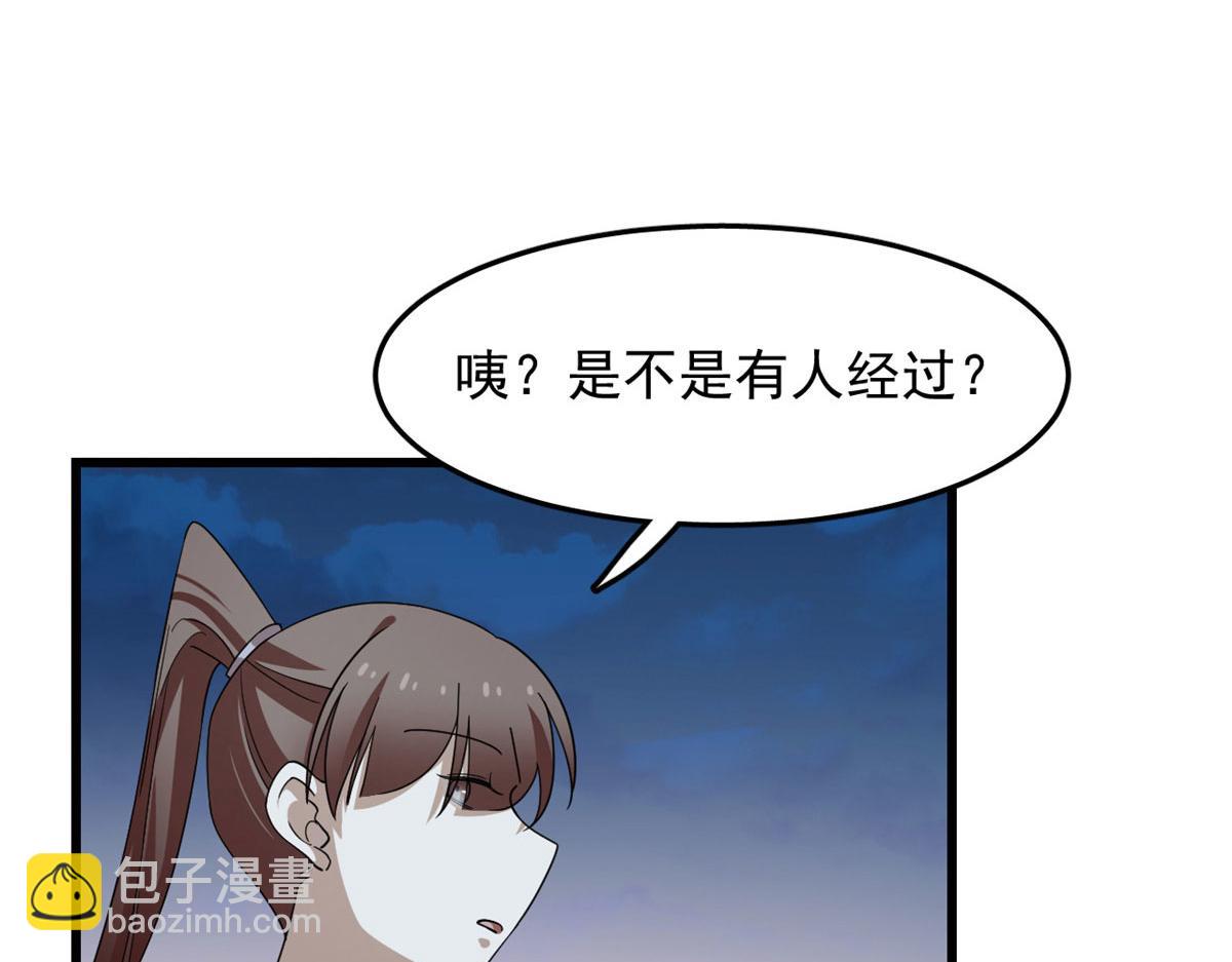 321(1/2)-第321话