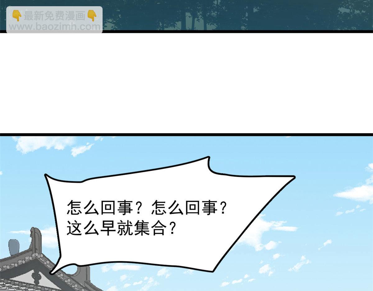 321(1/2)-第321话