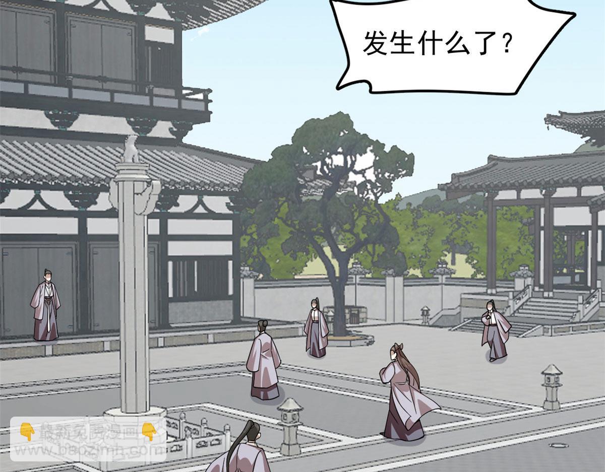 321(1/2)-第321话