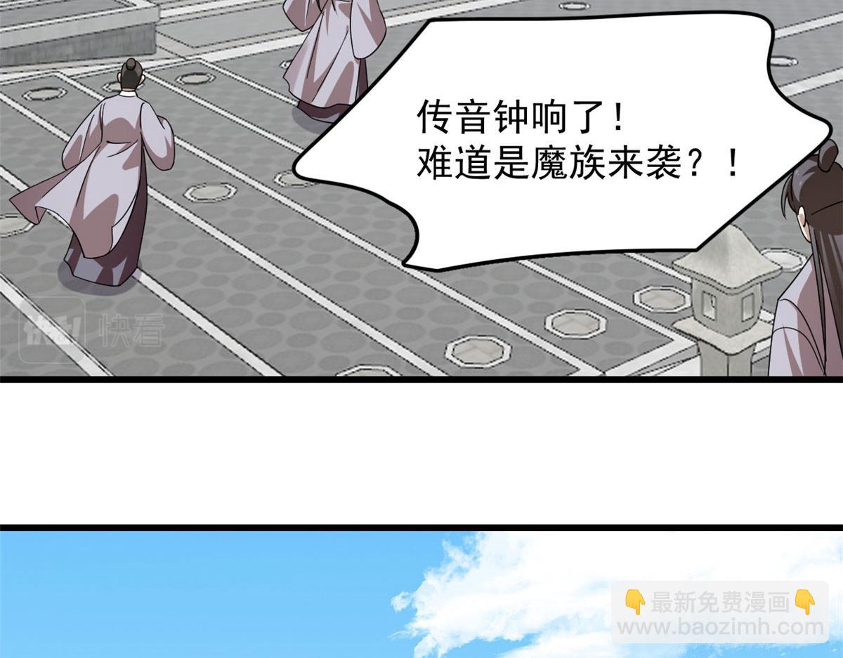 321(1/2)-第321话