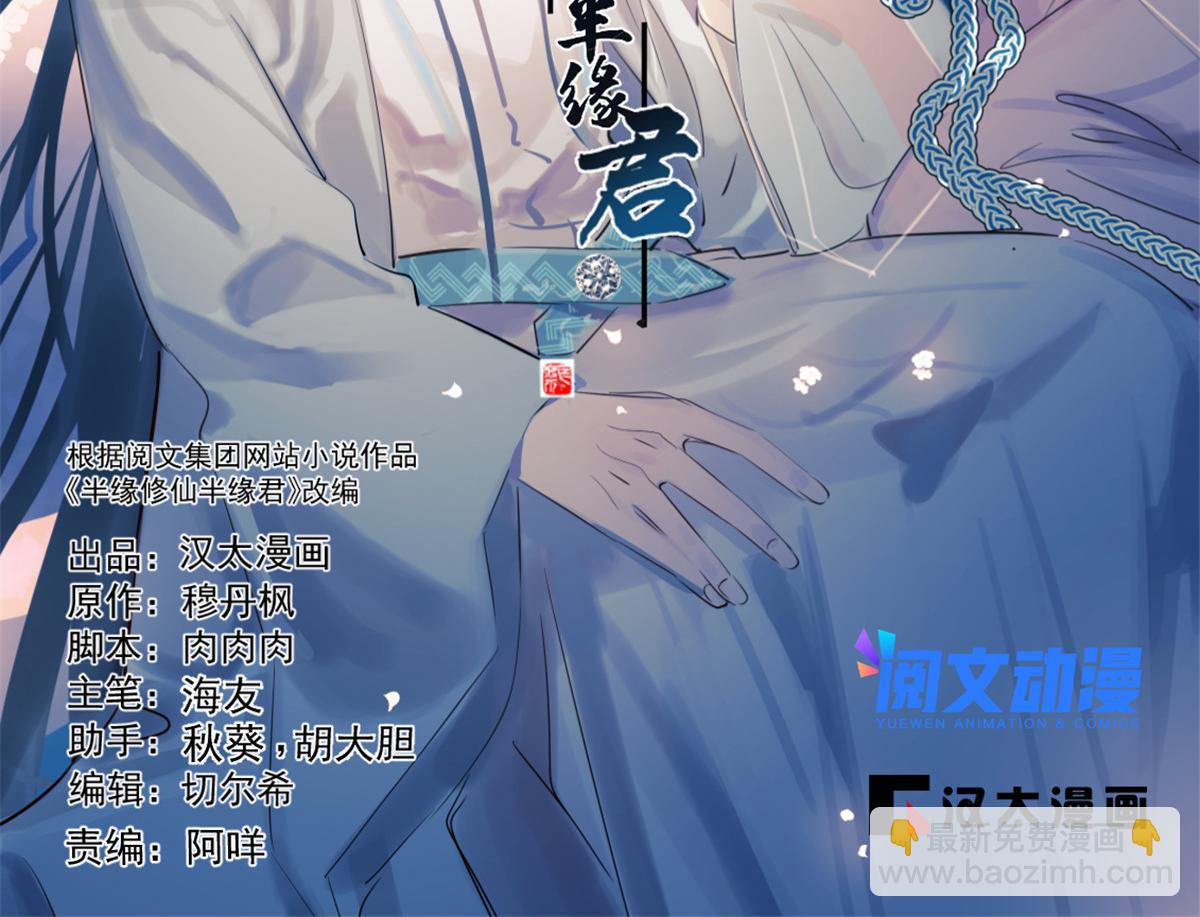 321(1/2)-第321话