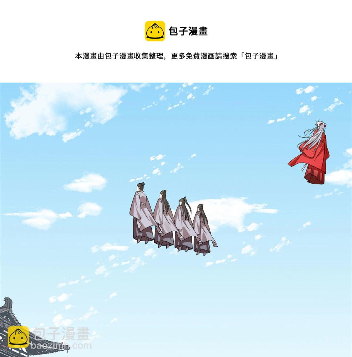 321(1/2)-第321话