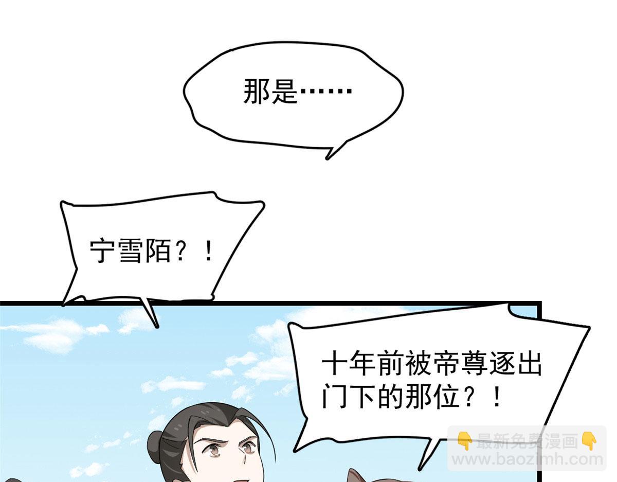 321(1/2)-第321话