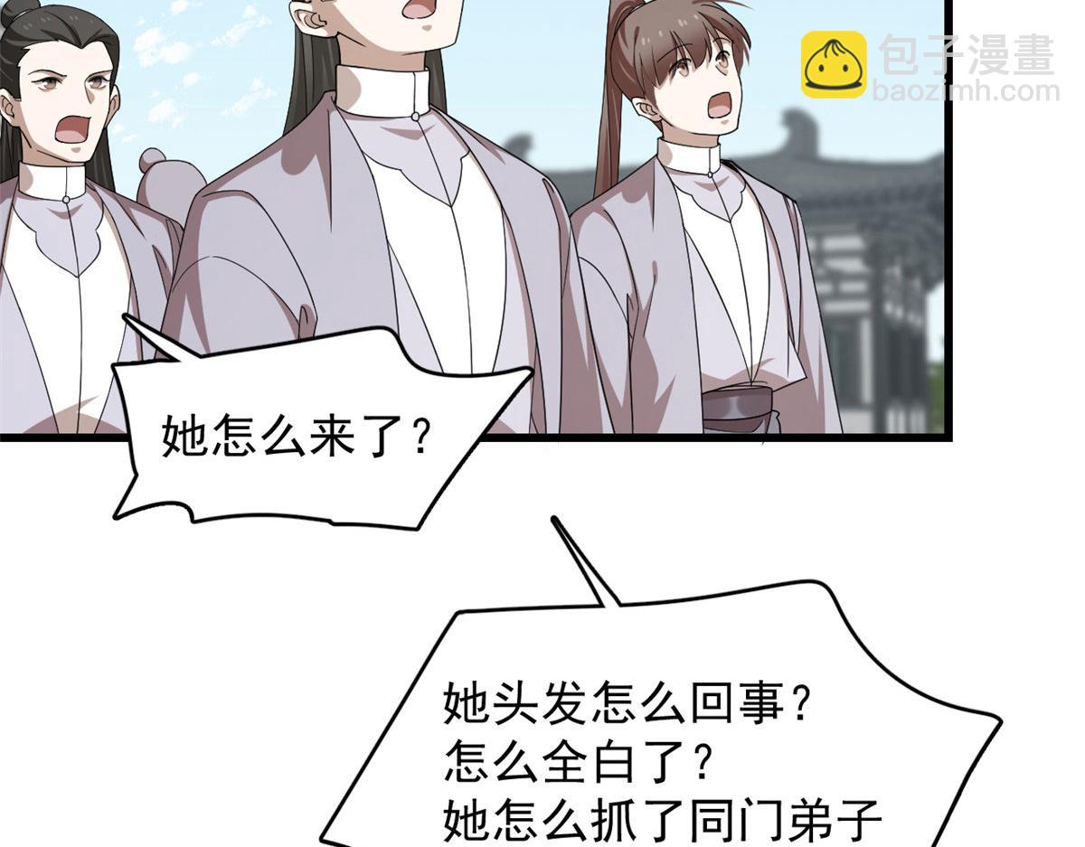 321(1/2)-第321话