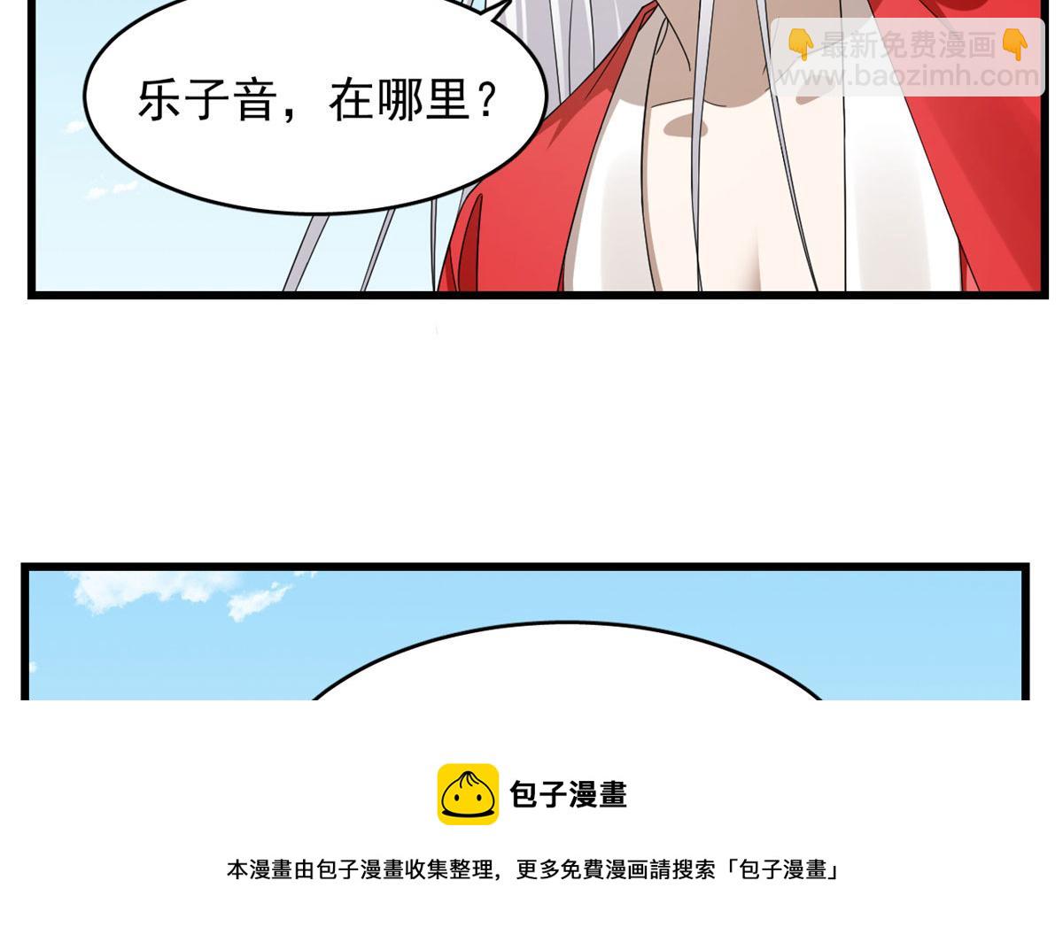 321(1/2)-第321话