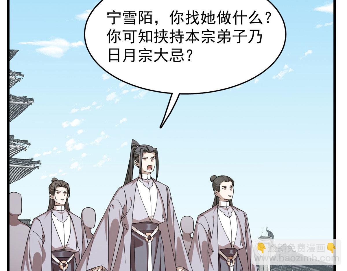 321(1/2)-第321话