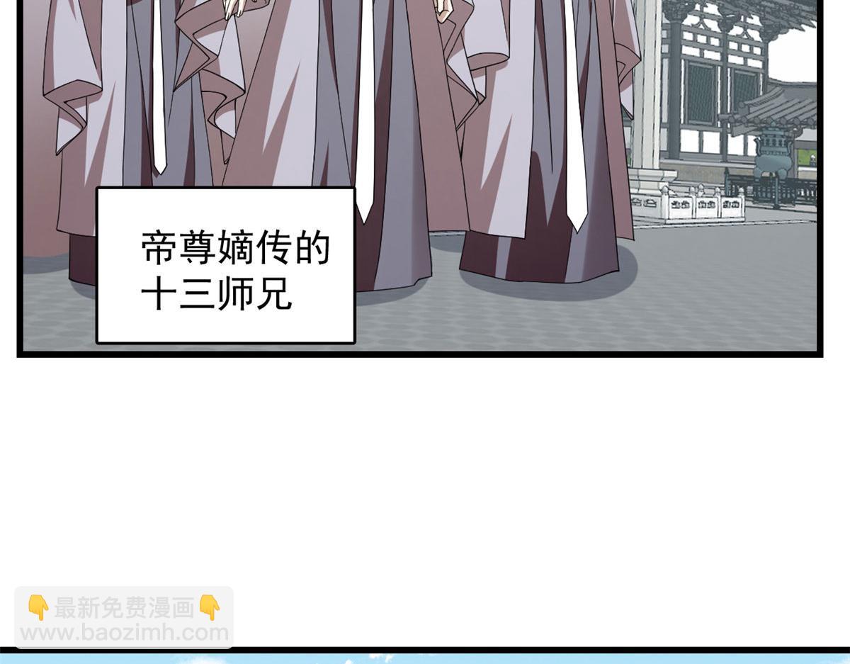 321(1/2)-第321话