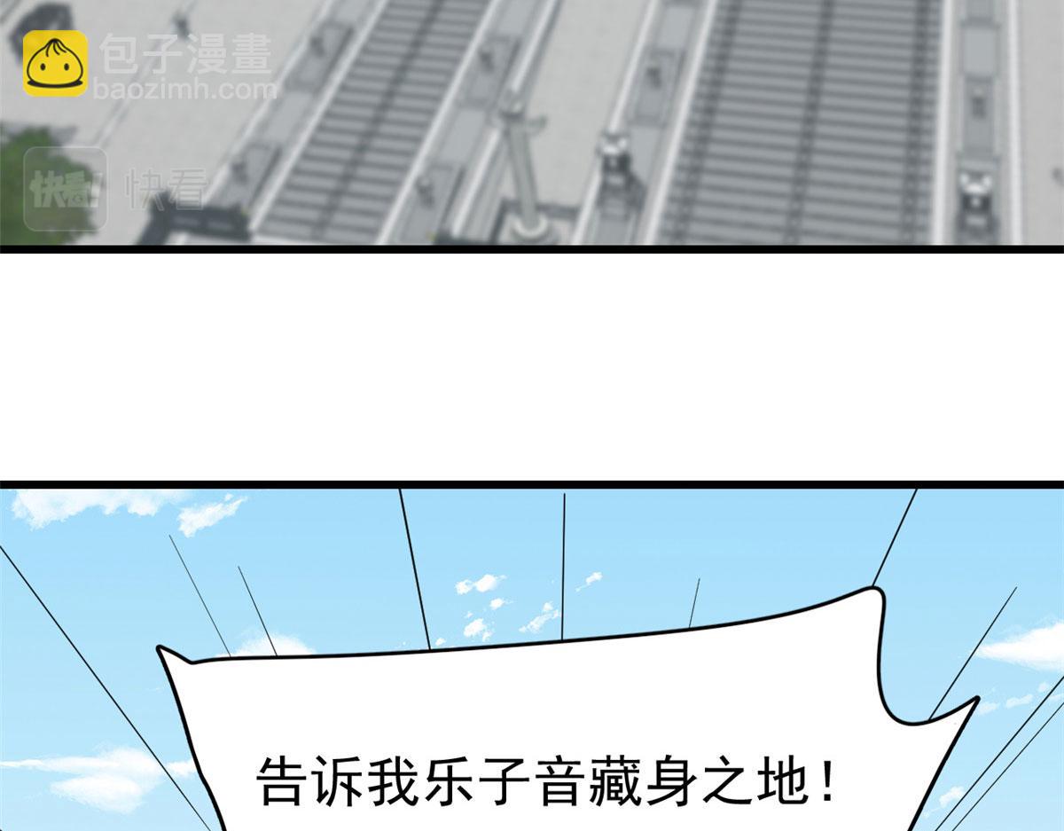 321(1/2)-第321话