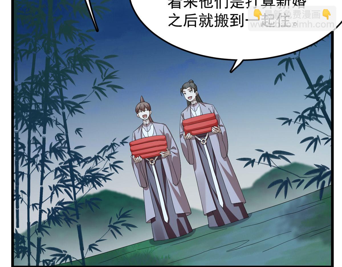 321(1/2)-第321话