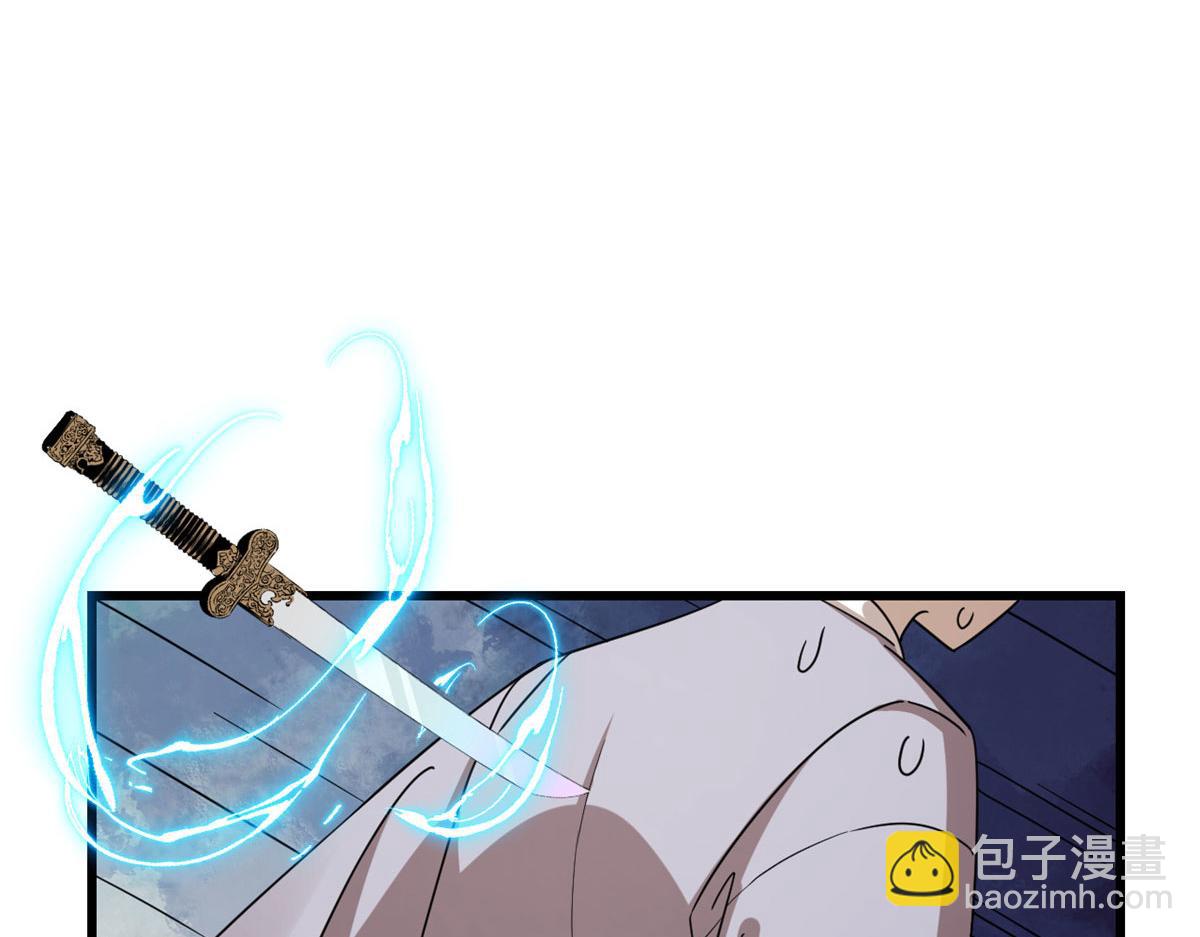 321(1/2)-第321话