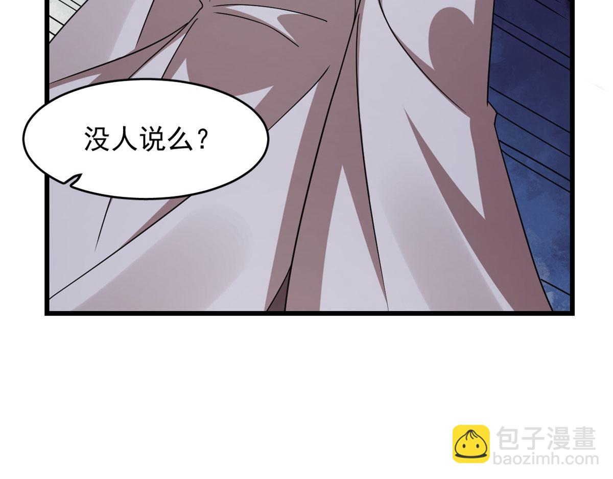 321(1/2)-第321话