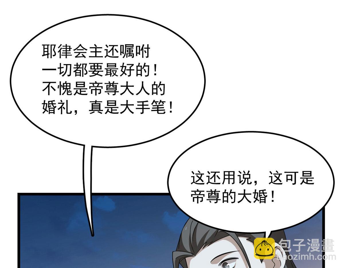 321(1/2)-第321话