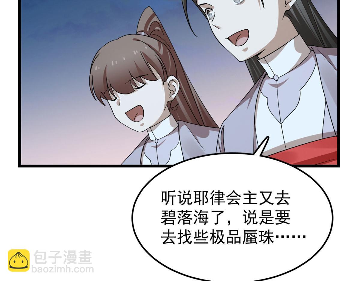 321(1/2)-第321话