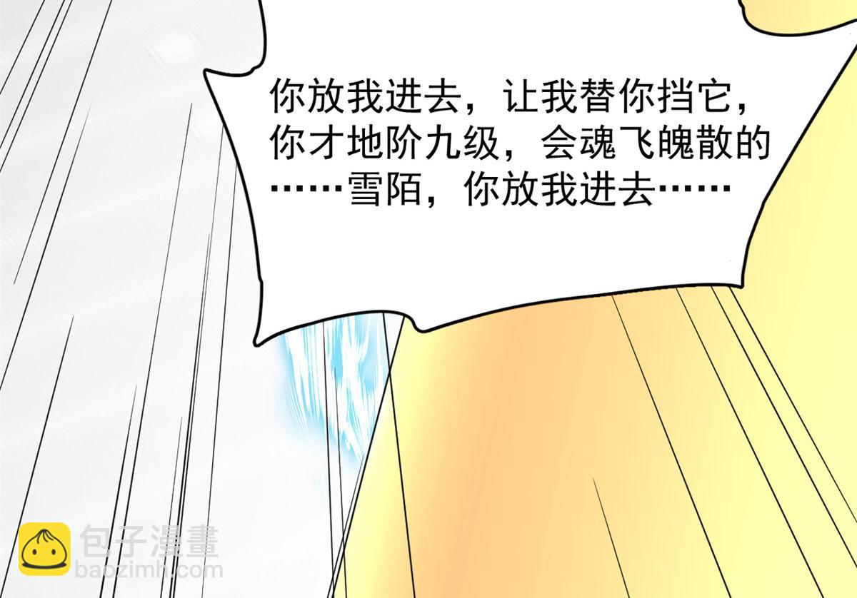 323(1/2)-第323话