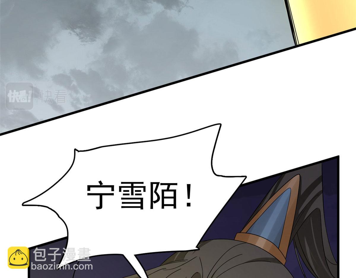 323(1/2)-第323话