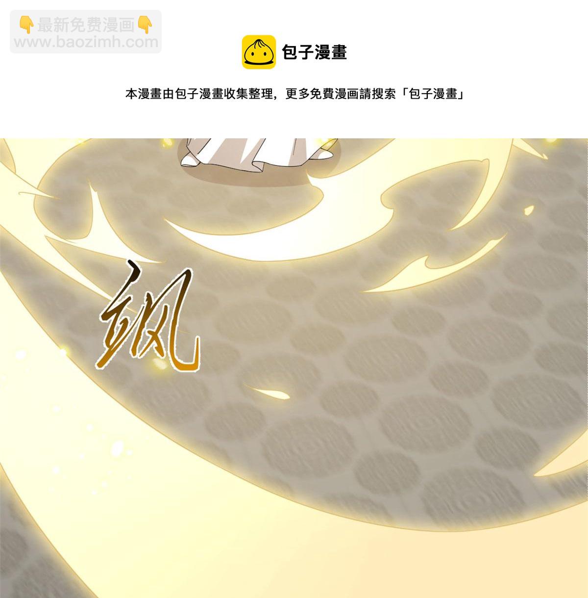323(1/2)-第323话