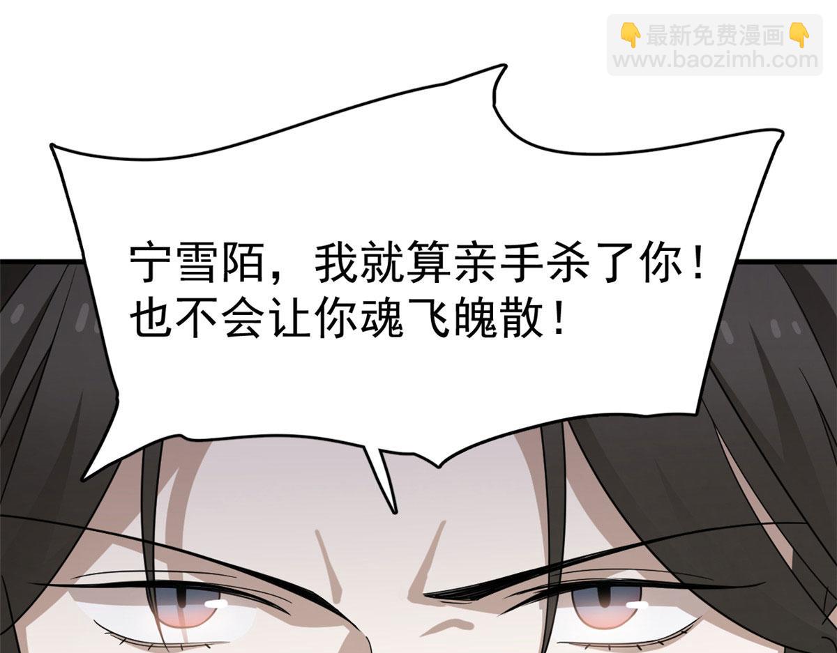 323(1/2)-第323话