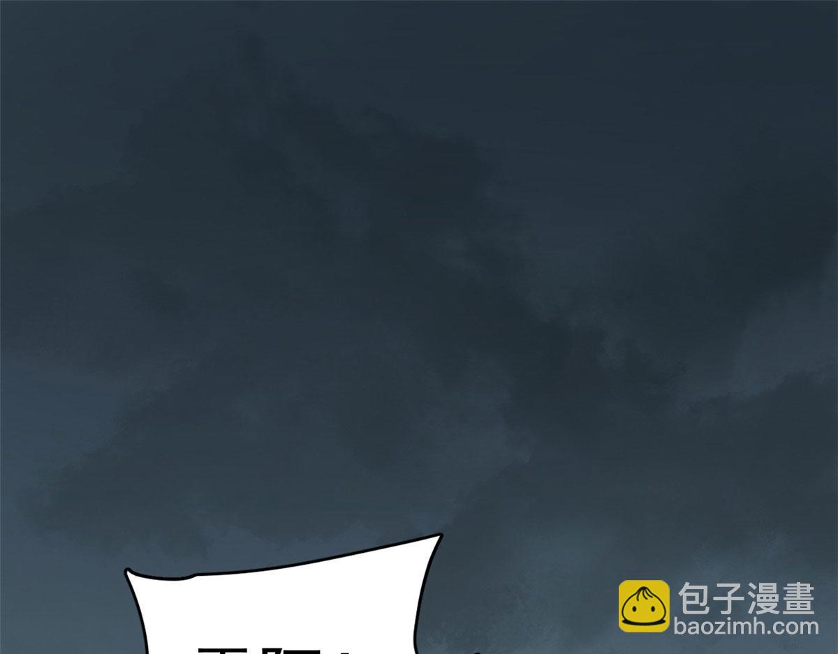 323(1/2)-第323话