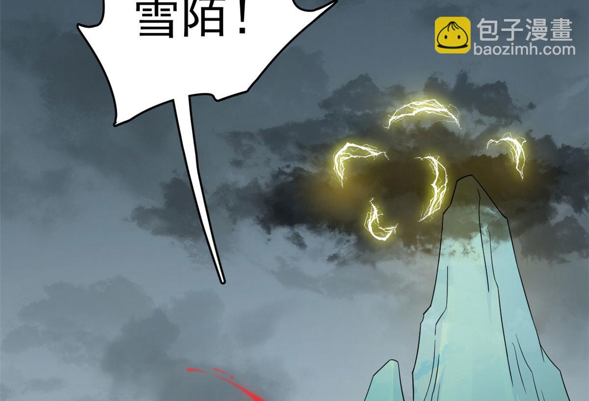 323(1/2)-第323话