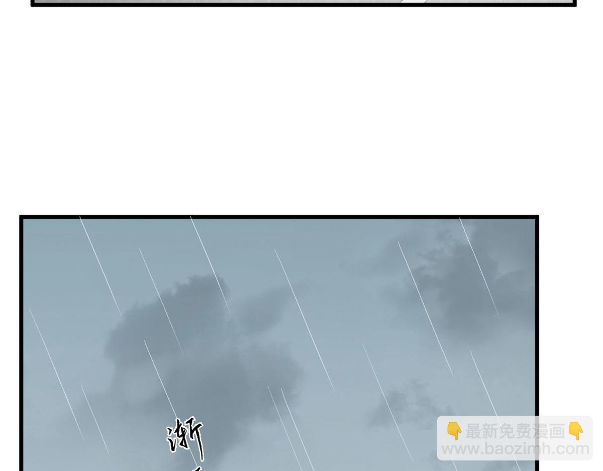 323(1/2)-第323话