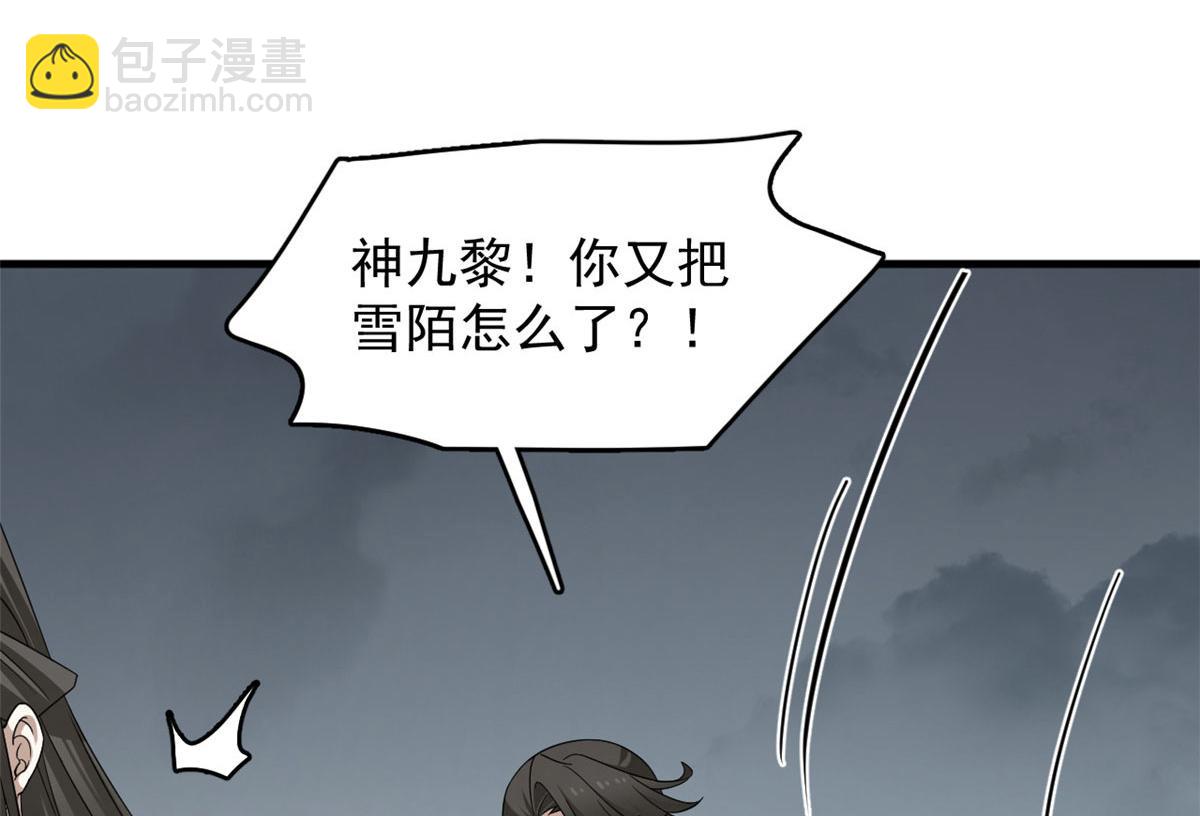 323(1/2)-第323话