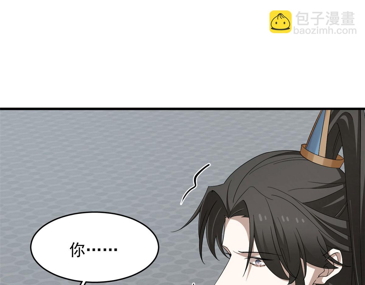 323(1/2)-第323话