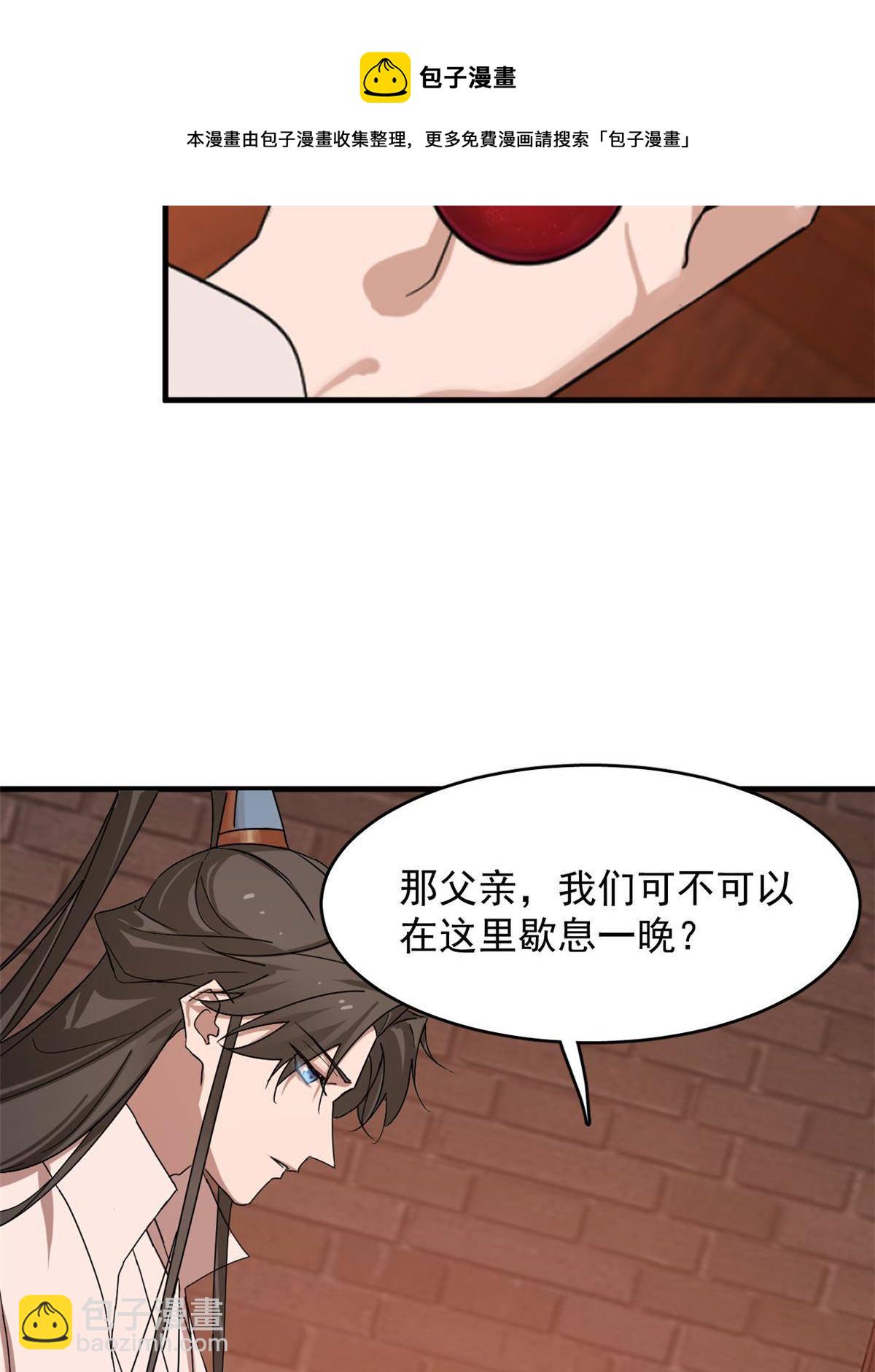 325-第325话