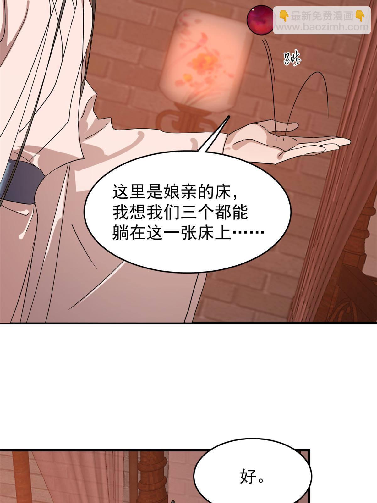 325-第325话