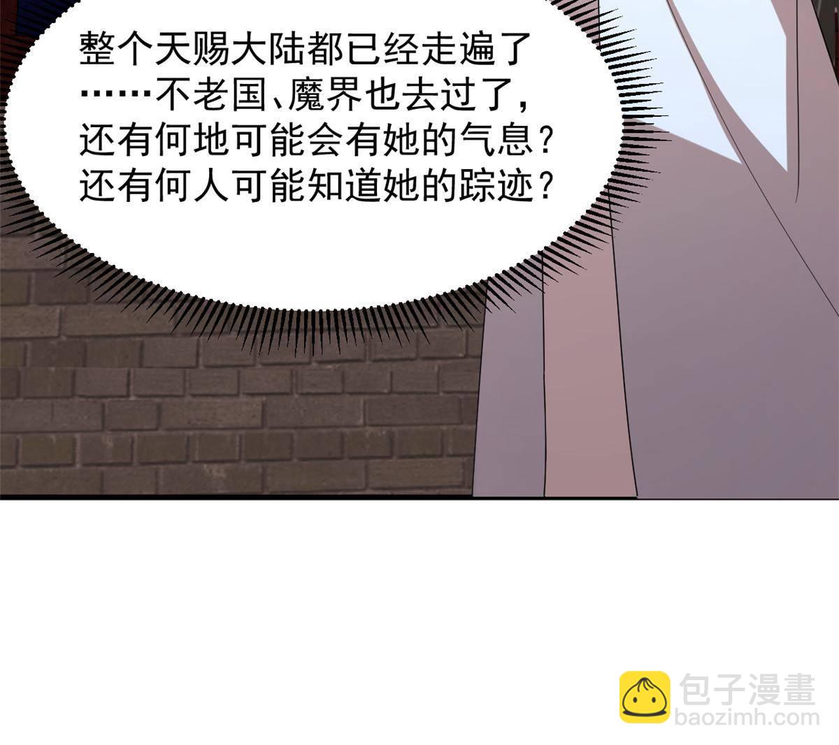 325-第325话